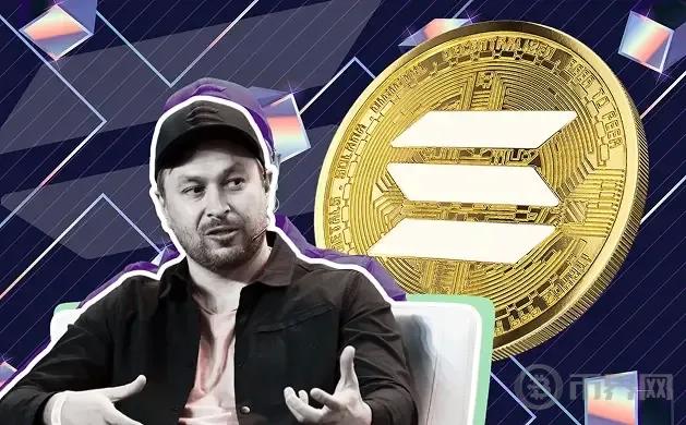 Solana 创始人Anatoly: 虽然稳定币很受欢迎，但真正价值理解的人却稀少