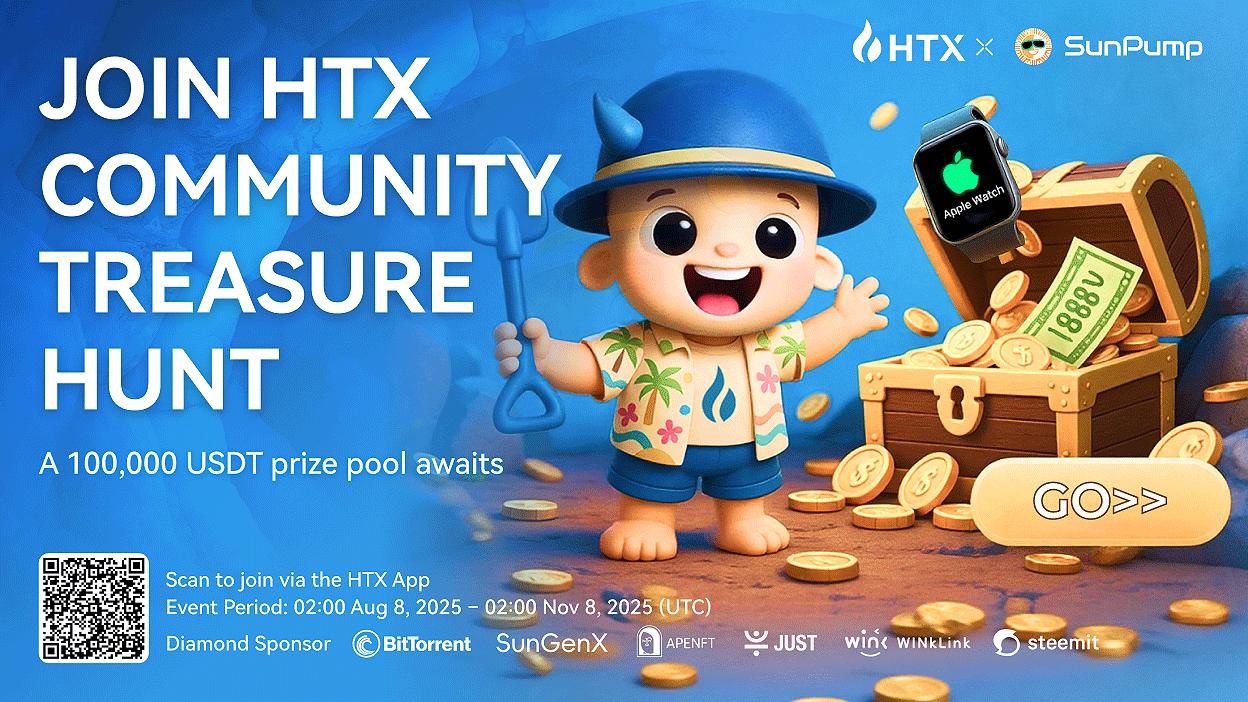 HTX推出“每周签到赢大奖”活动,奖品丰富,包括全新的 Apple Watch Series 10!