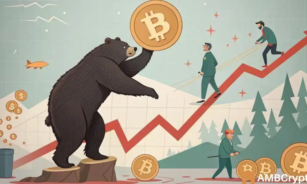 比特币期货市场看跌: 比特币是否会跌至112,000美元？